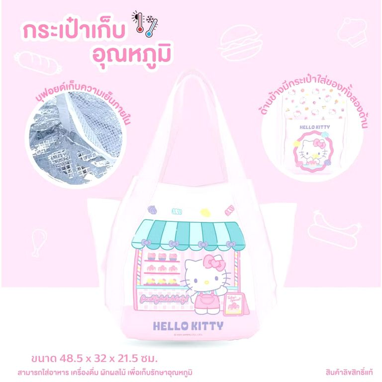 🇹🇭泰國 Sanrio 大號側孭保溫袋 🍱❄️｜可愛又實用！夏天出街必備👜