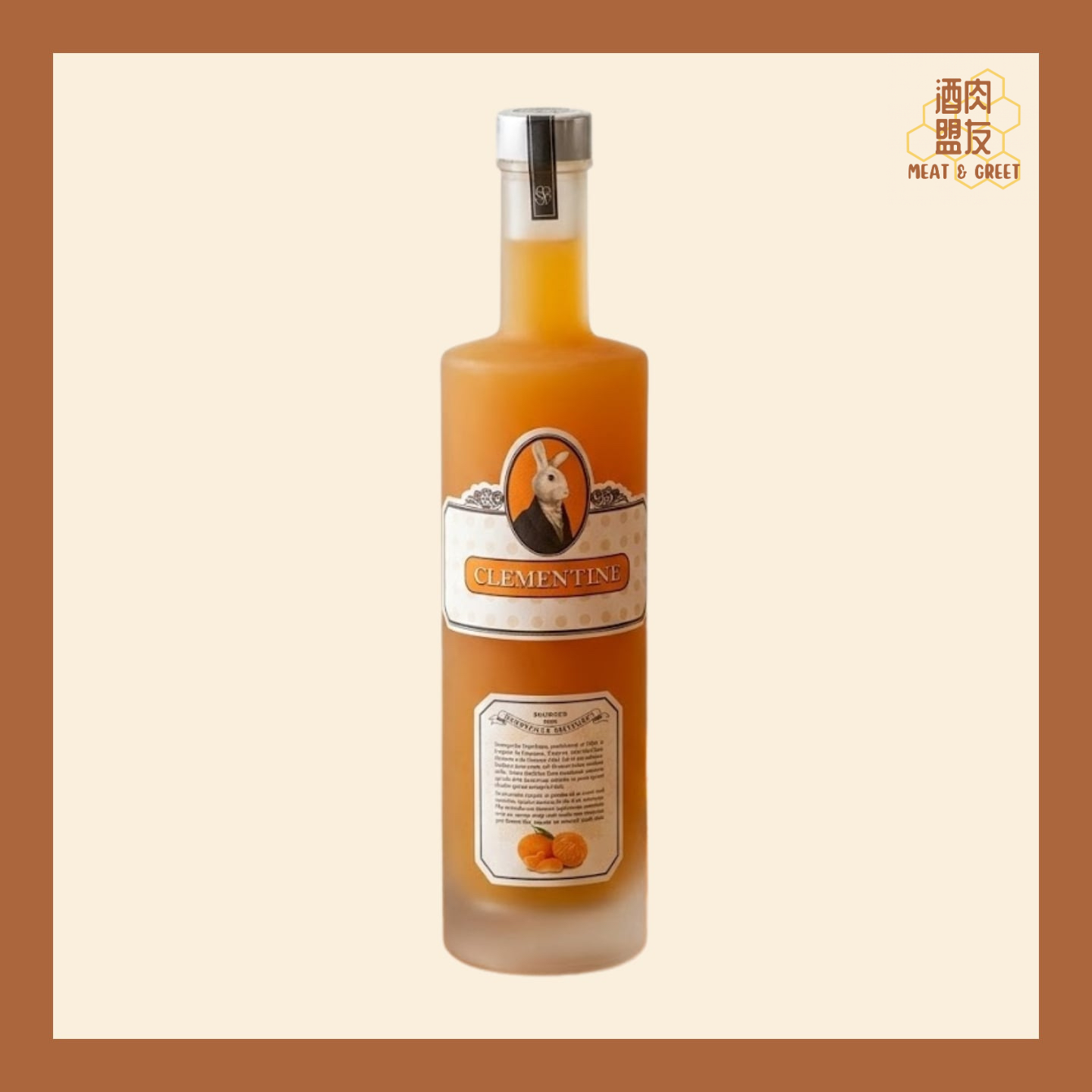 Bunnyville 兔兔酒 - 砂糖橘酒 Clementine Liquor