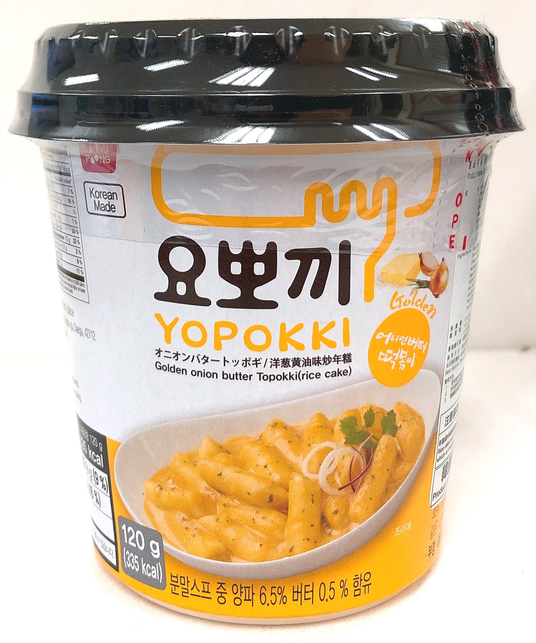 韓國洋蔥牛油味年糕(杯裝) | 120g  | Yopokki Onion Butter Flavor Rice Cake (Cup Set)