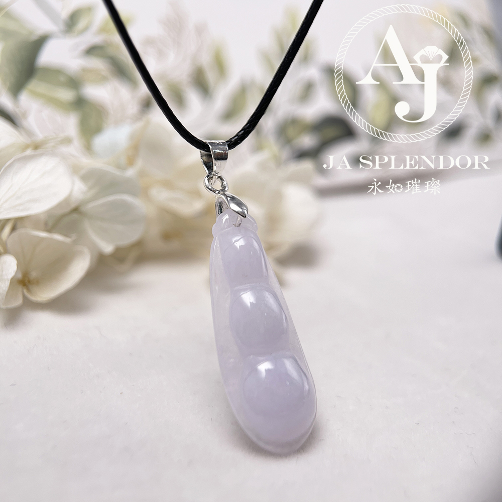 JN-1640 天然翡翠A玉 冰潤紫羅蘭四季平安福豆吊墜