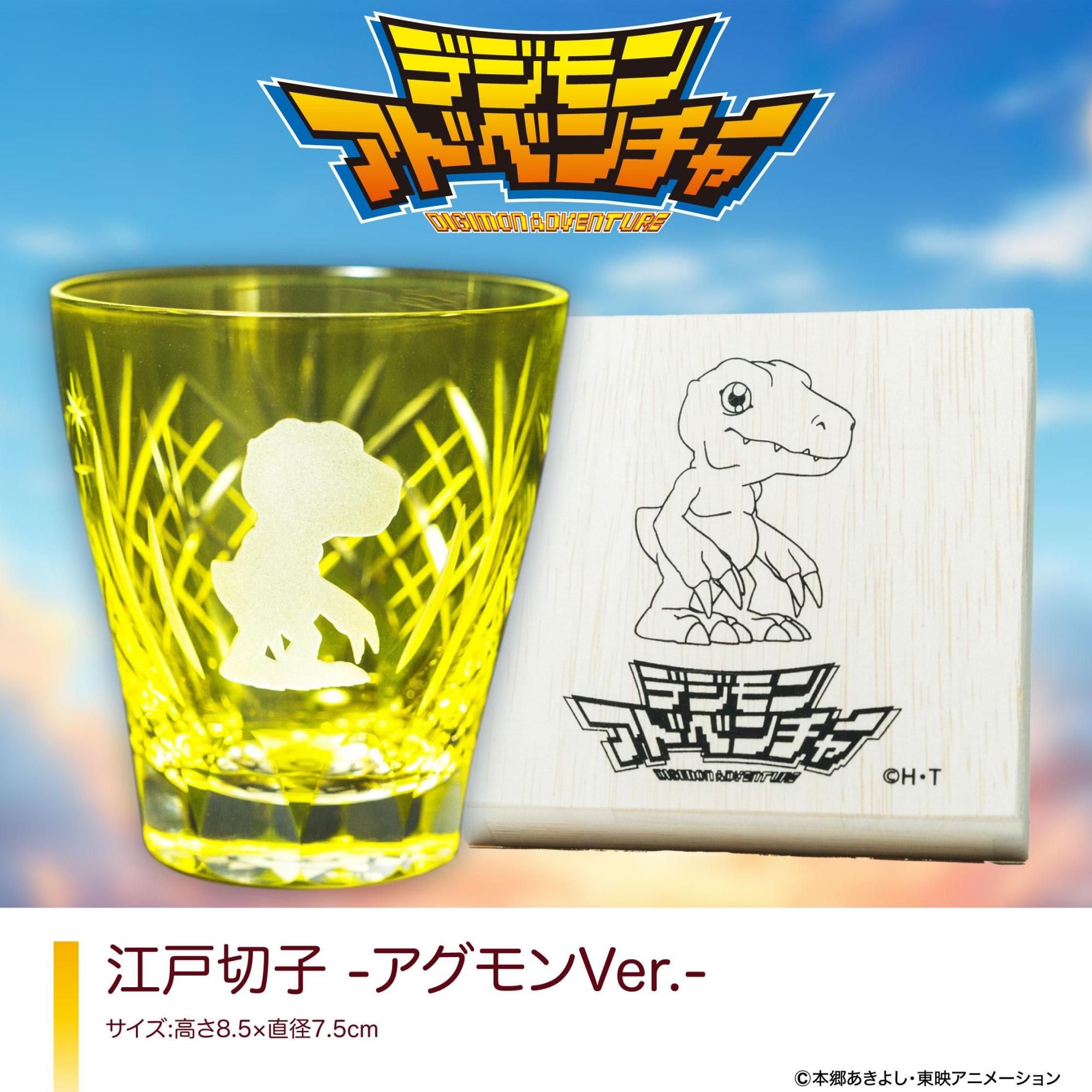 《Pre-Order》數碼暴龍 Digimon 江戶切子杯 (26143-P）