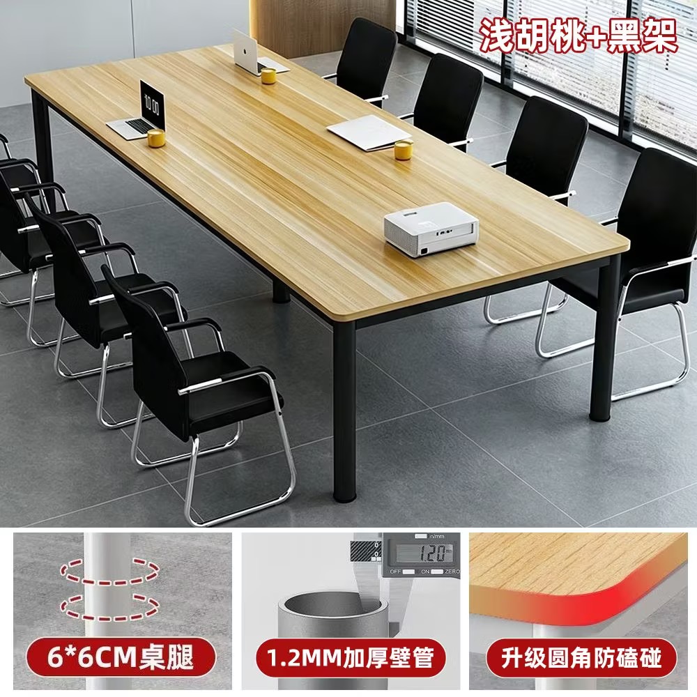會議長桌 簡約現代辦公室洽談檯 簡易白色培訓檯 長方形辦公檯 desk