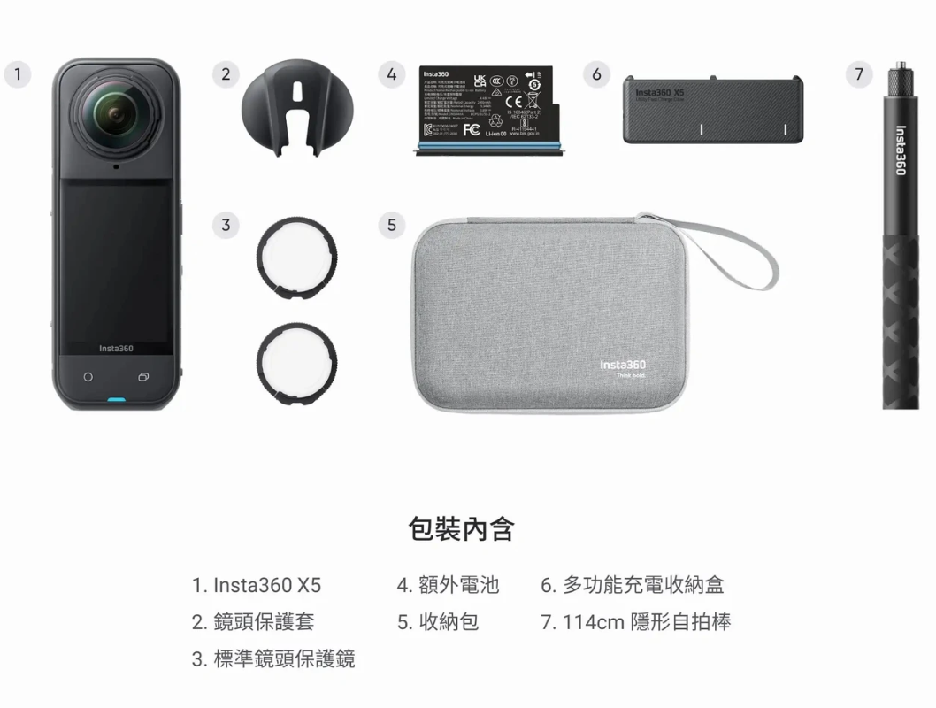 🎉Insta360🌈 X5 - 8K🔥旗艦款全景運動相機🔥 
