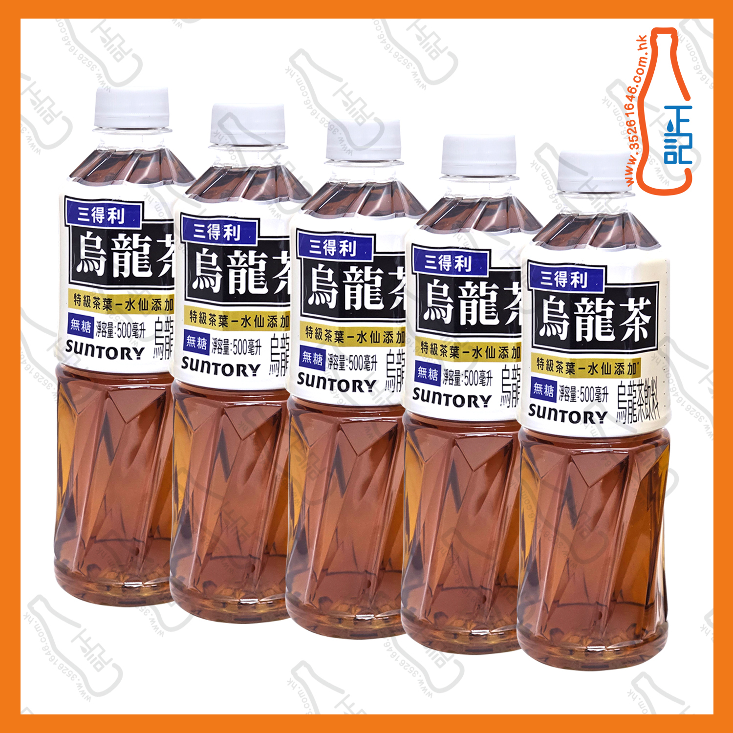 ==Suntory三得利烏龍茶 無糖 500ml x 5支 /份