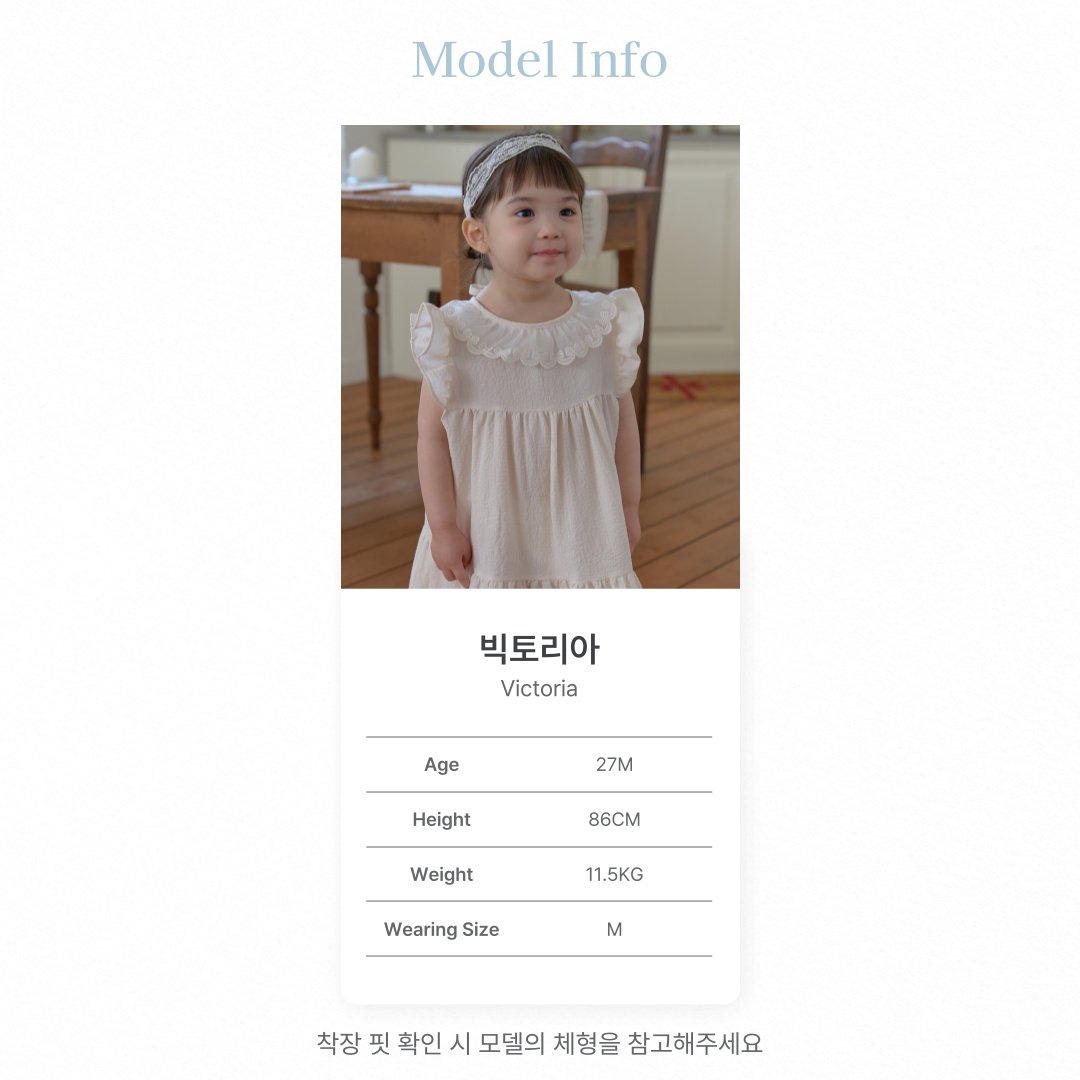 🇰🇷bebenine 裙