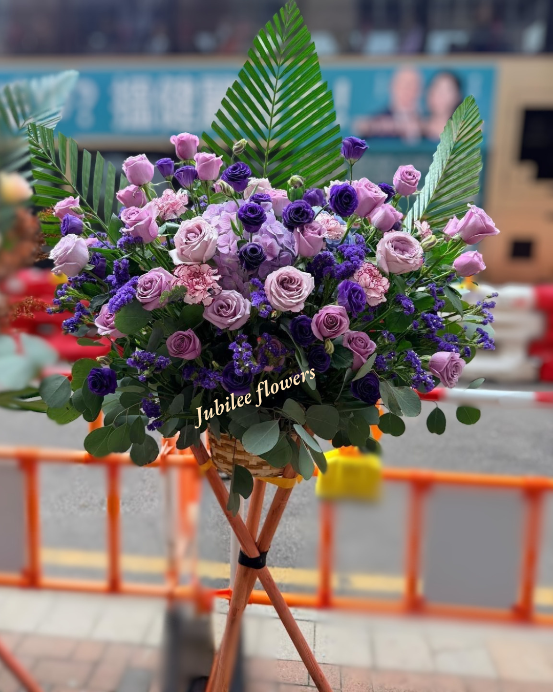🎉【開張花籃】 紫韻聚財｜紫繡球玫瑰開業賀籃