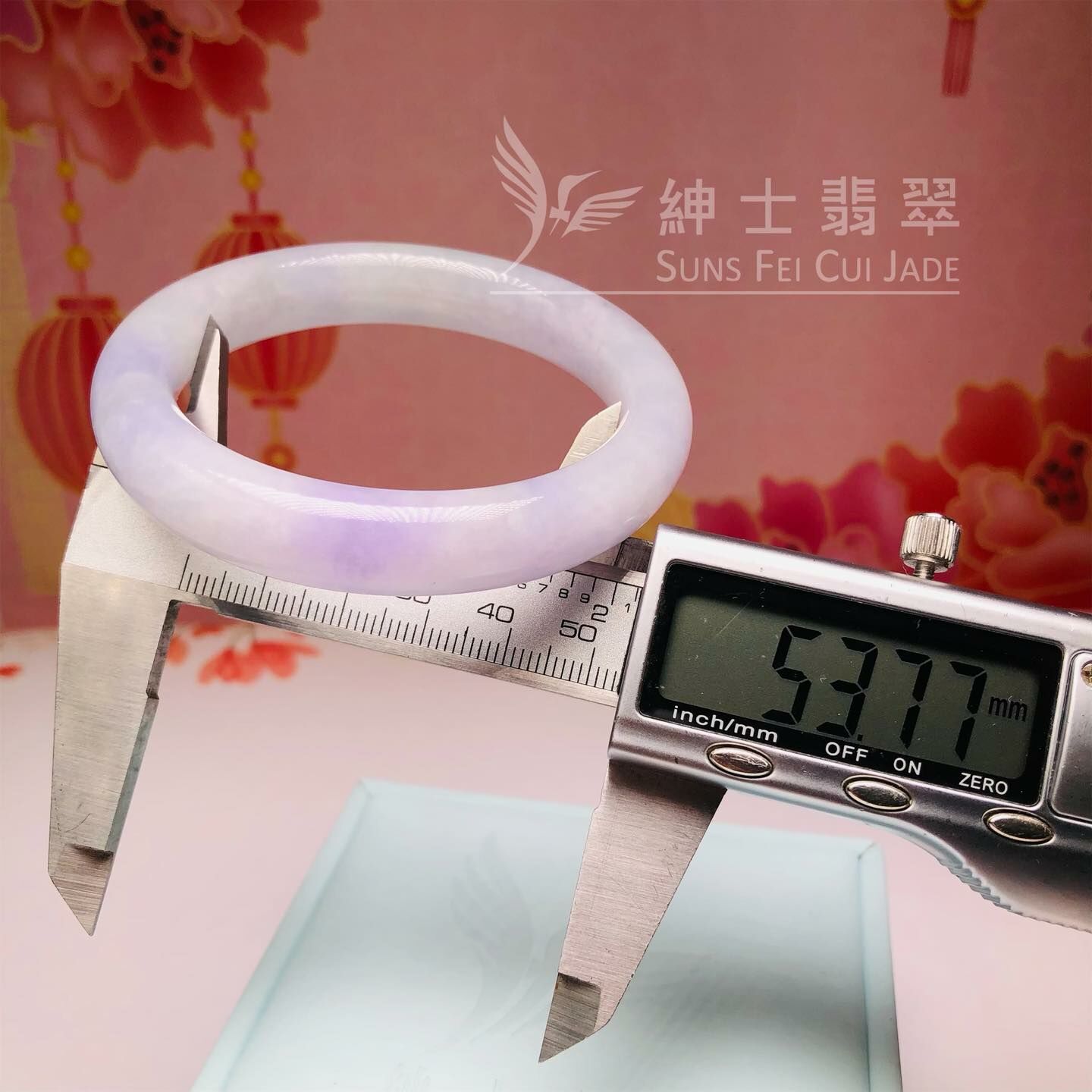 會卡茄紫福鐲53.7mm