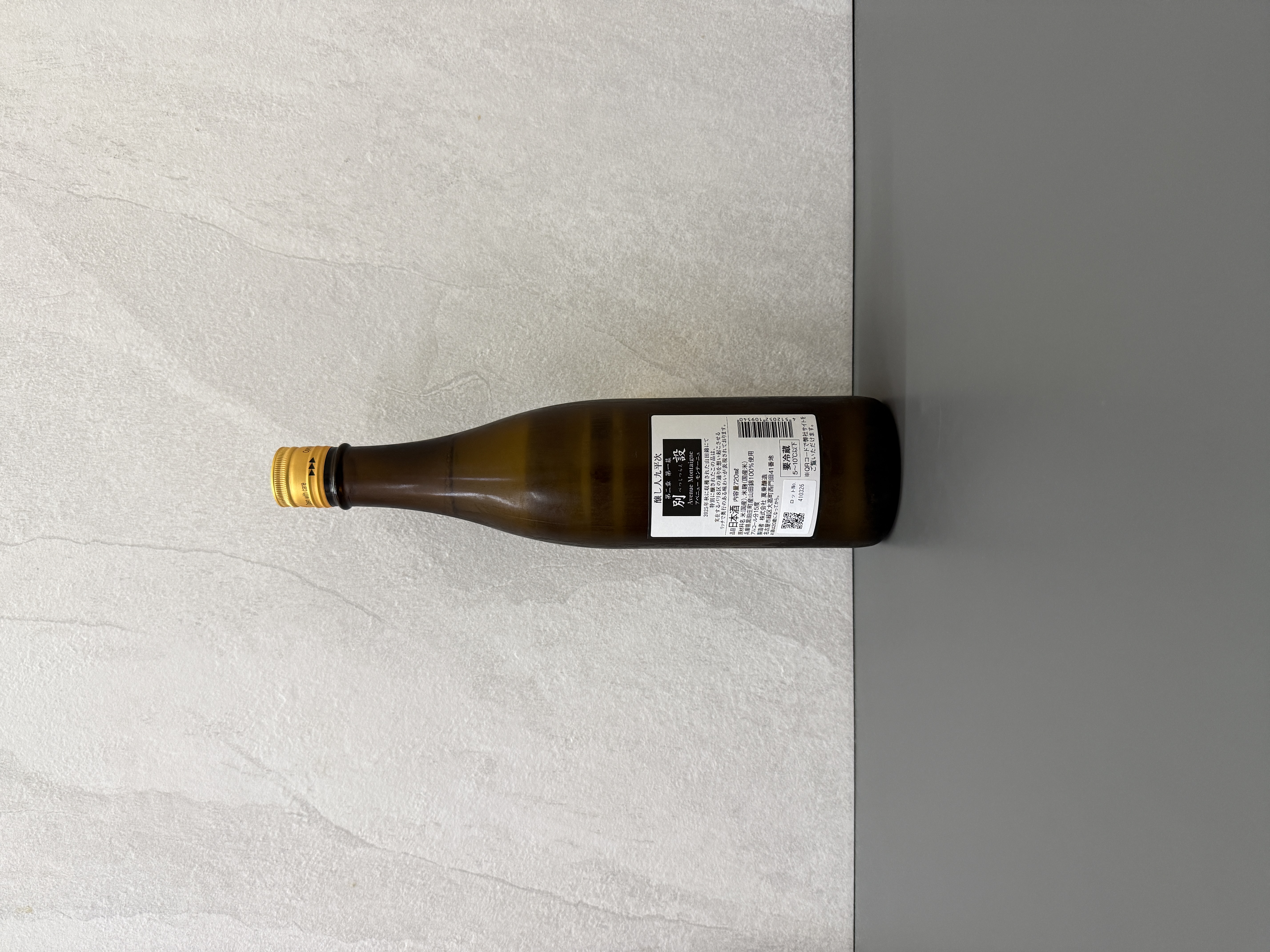 釀し人九平次 別設 第二章 第一幕 ～Avenue Montaigne～ 720ml