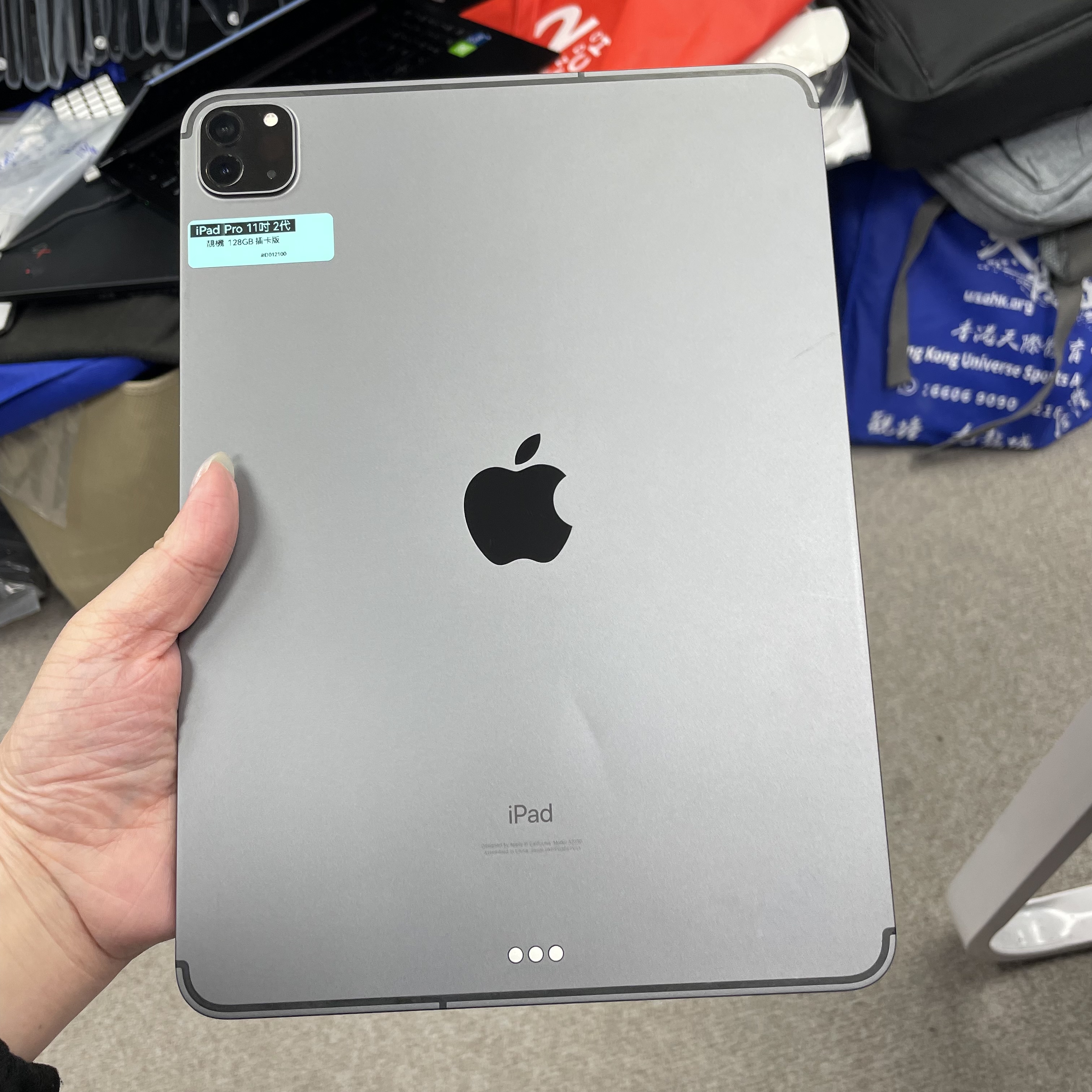 *D012100 iPad Pro 2 11吋 靚機 128GB 插卡版 灰色 gray