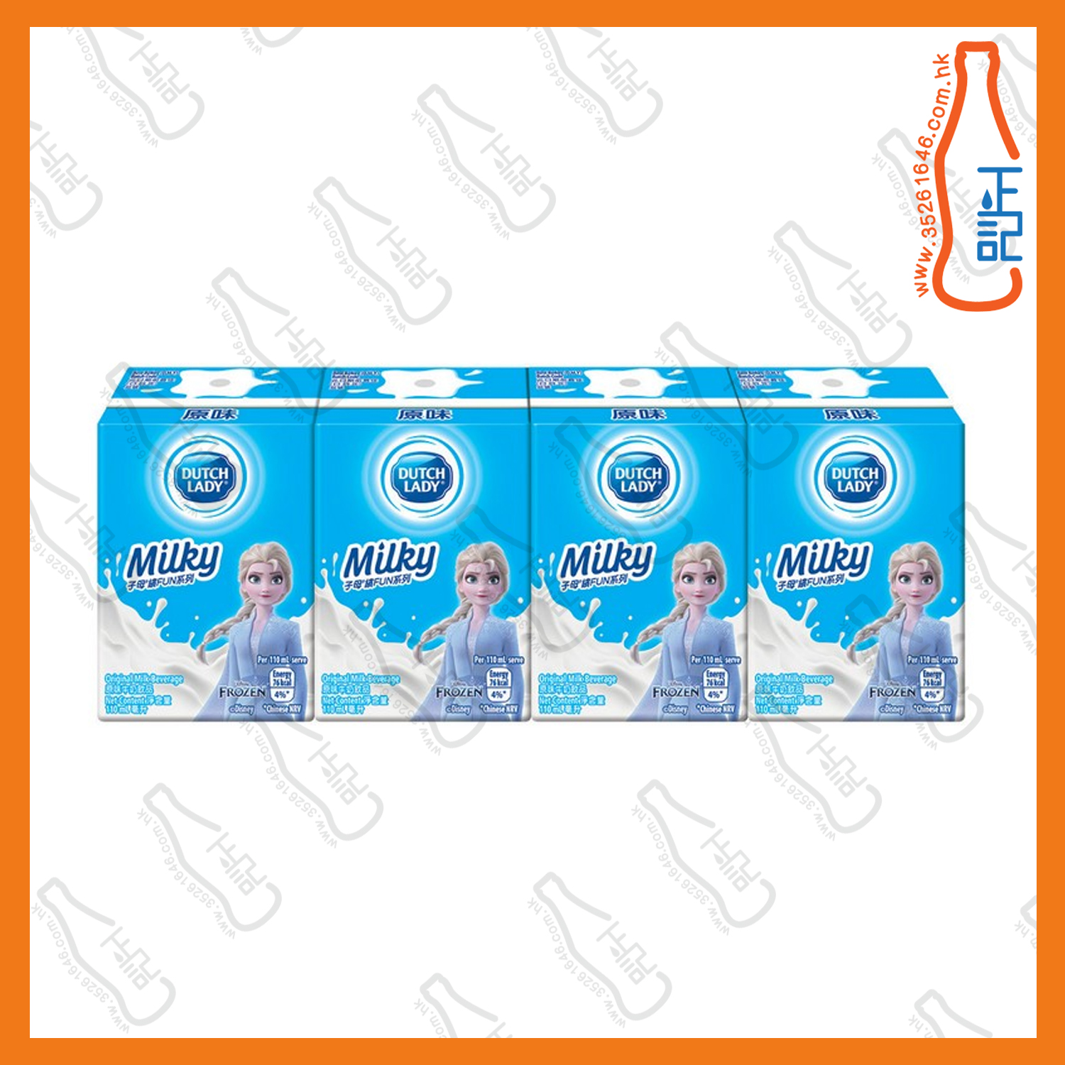 ==子母 原味牛奶飲品 4包 x 110ml /排