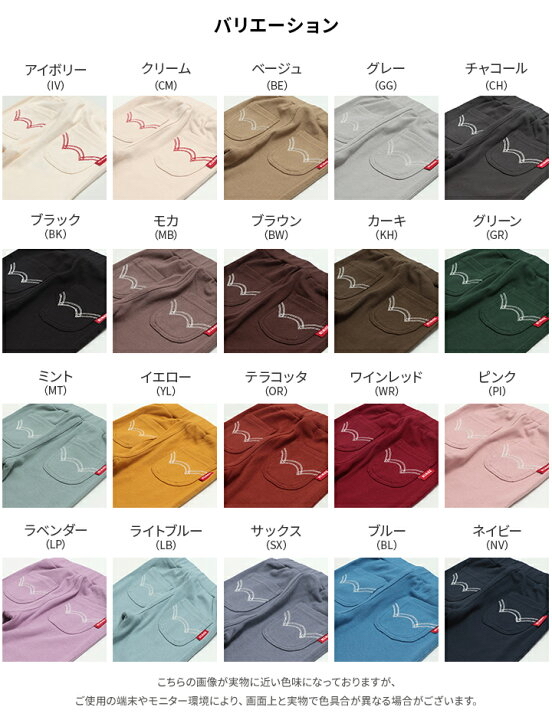 <日本限時減價⏰新品訂購>Edwin兒童彈性褲(65460881) 