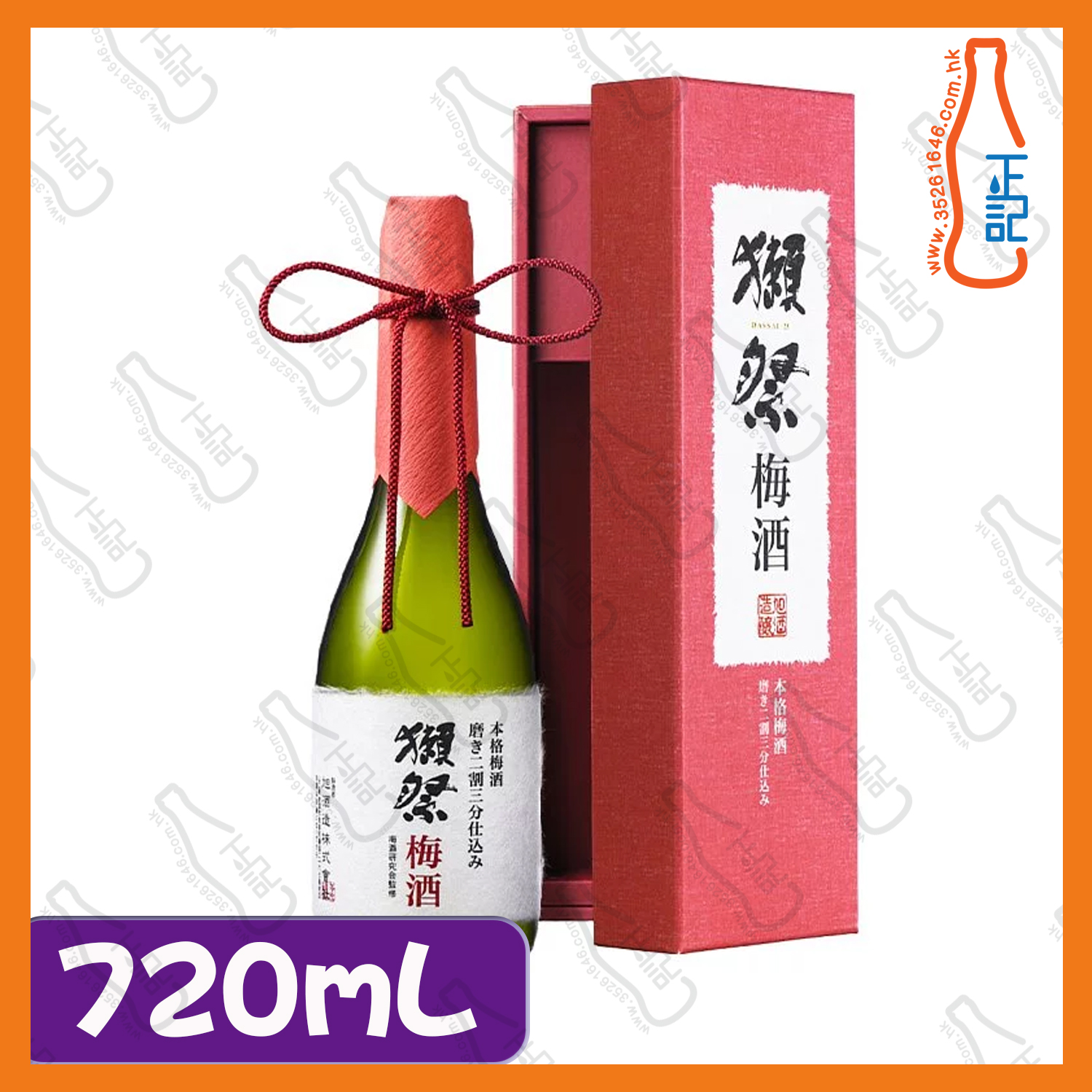 ==獺祭 二割三分 梅酒 720mL / 支