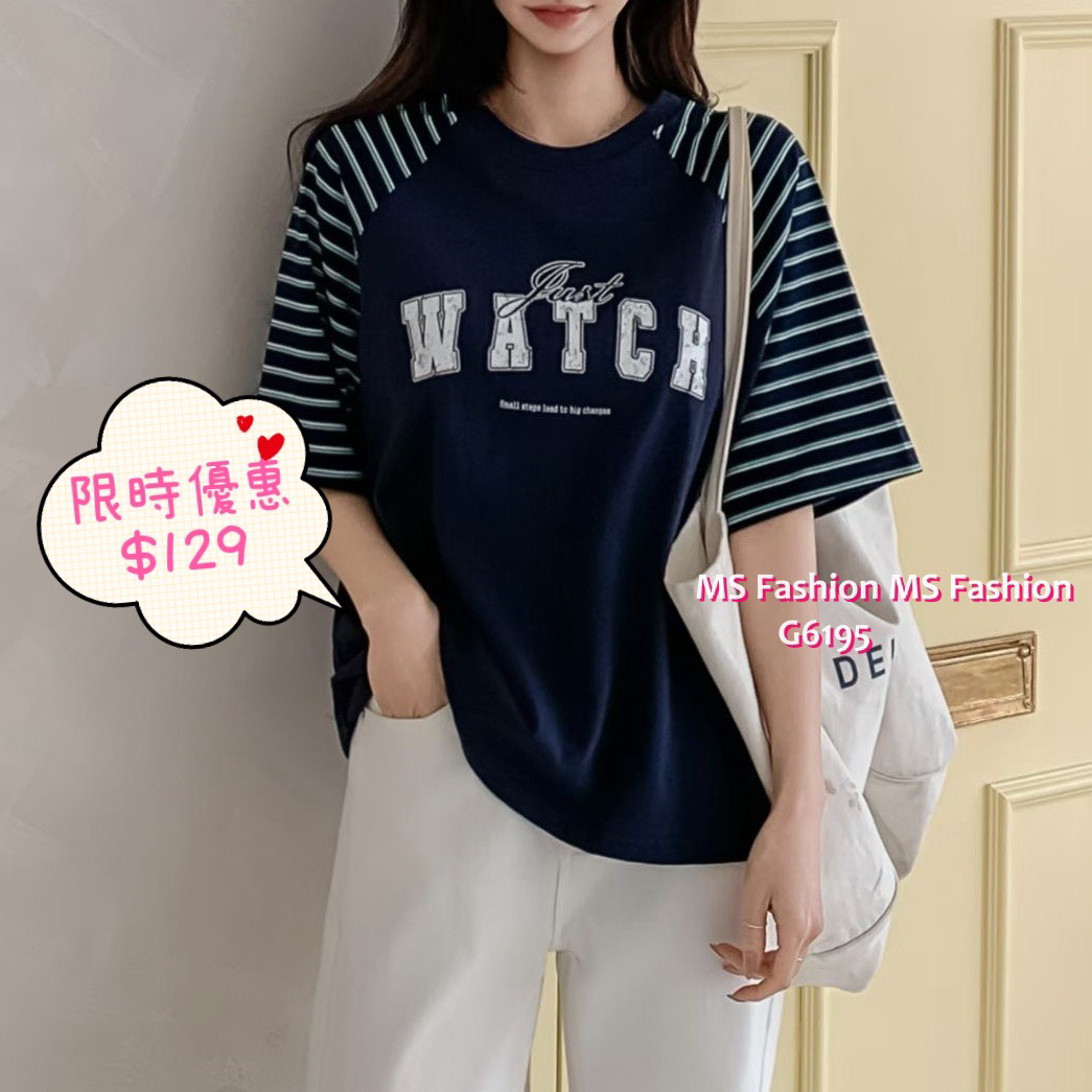G6195 韓國🇰🇷條子袖字母top
