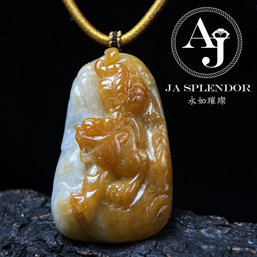 JNK-85 天然翡翠A玉 【虎】冰潤俏色巧雕鷄油黃下山虎/虎虎生威吊墜
