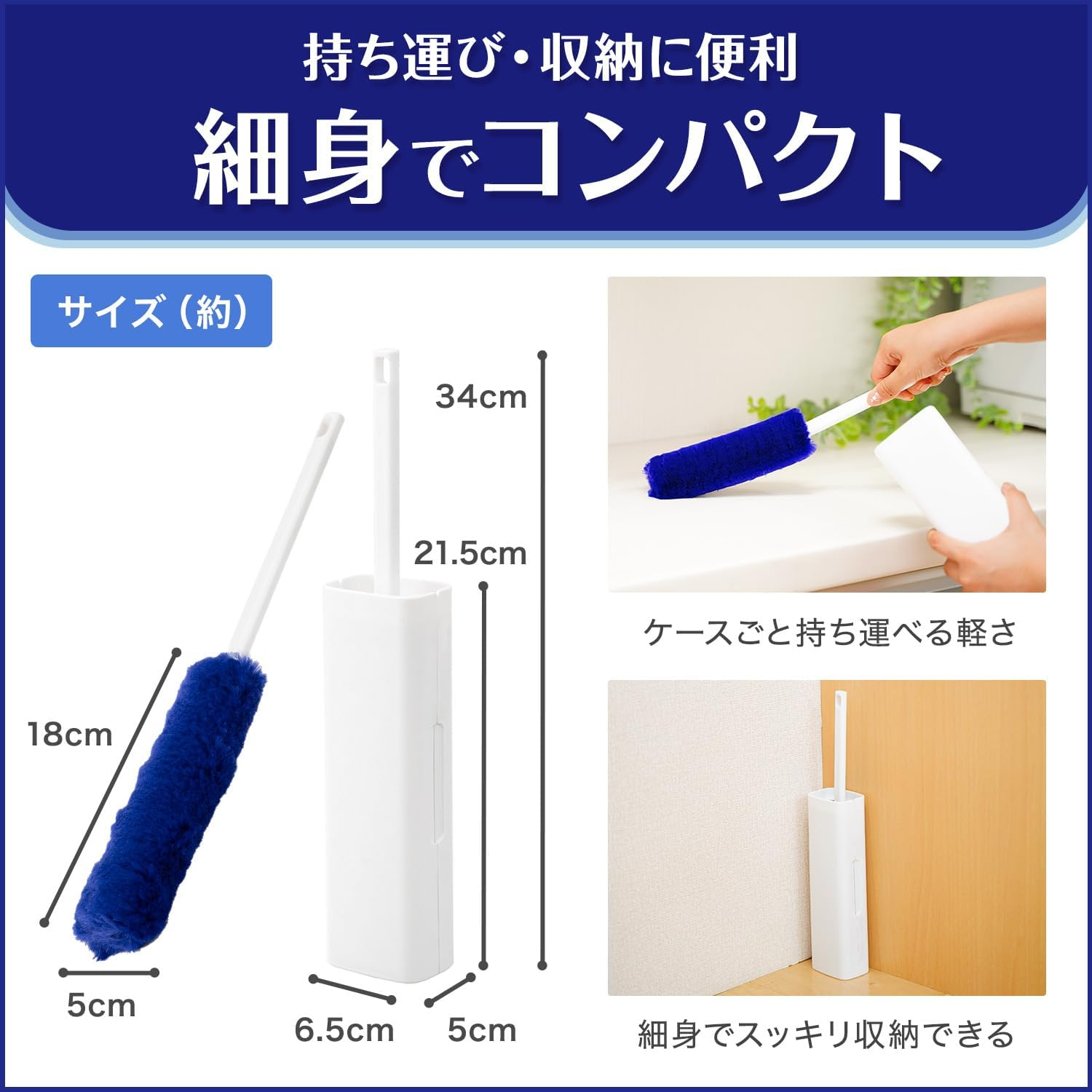 【日本直送】LEC 激落君 高密度除塵掃 (附自動清潔收納座) High-Density Dust Removal Brush with Case