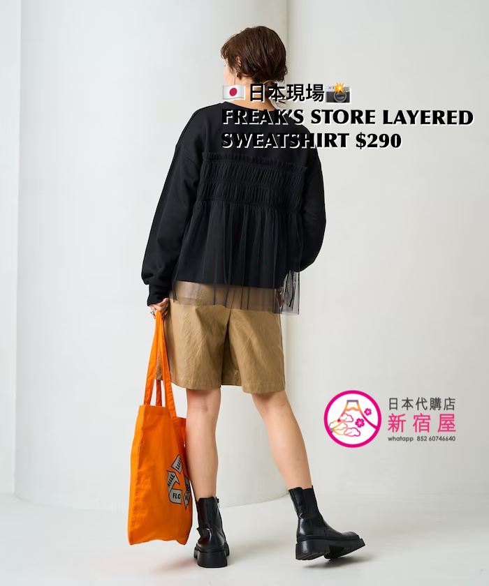 FREAK’S STORE LAYERED SWEATSHIRT
