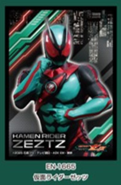 [預訂] Enksy 9月份 卡套仮面ライダーゼッツ 假面騎士ZEZTZ