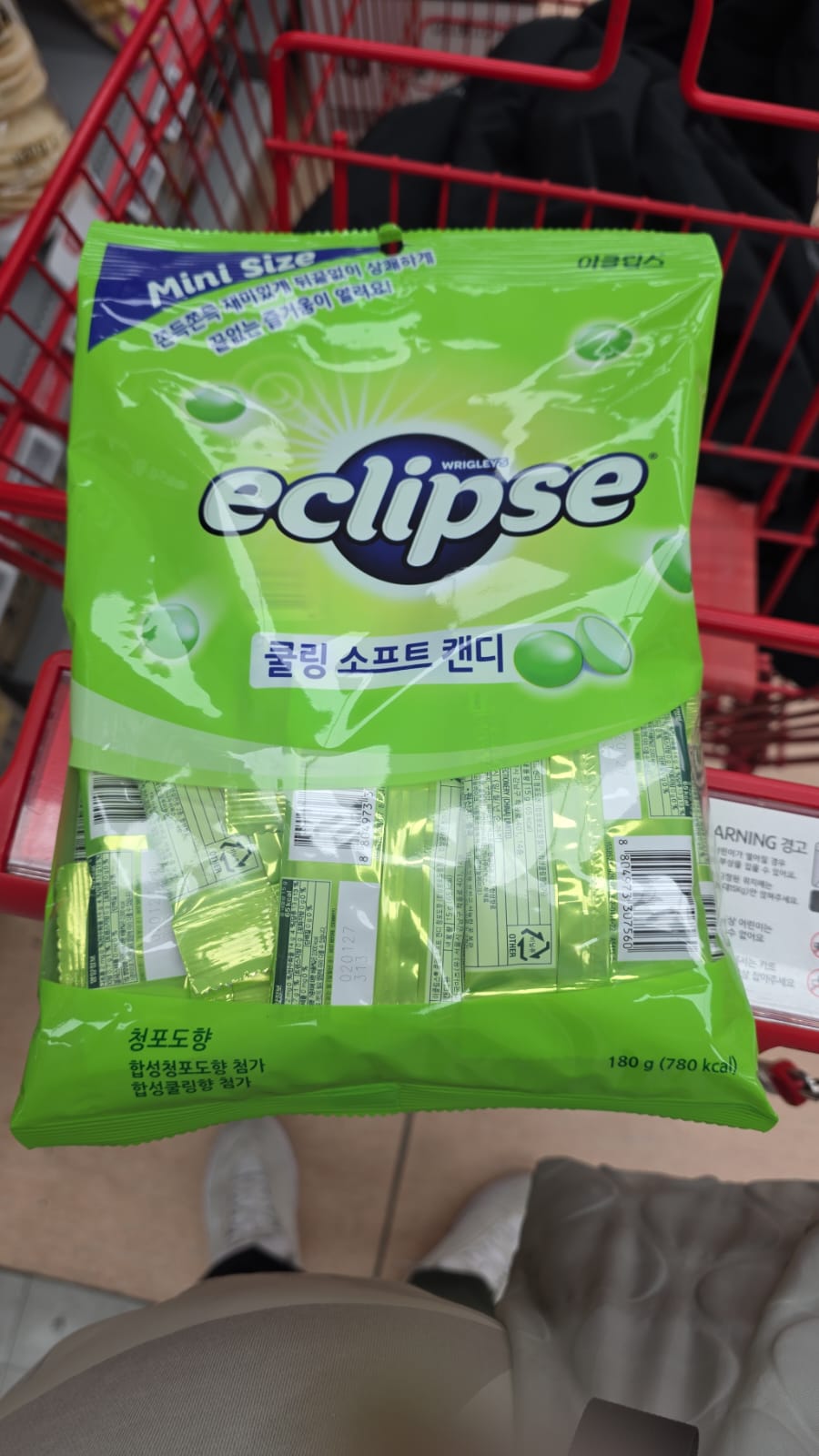 Eclipse 酷涼軟糖薄荷口味