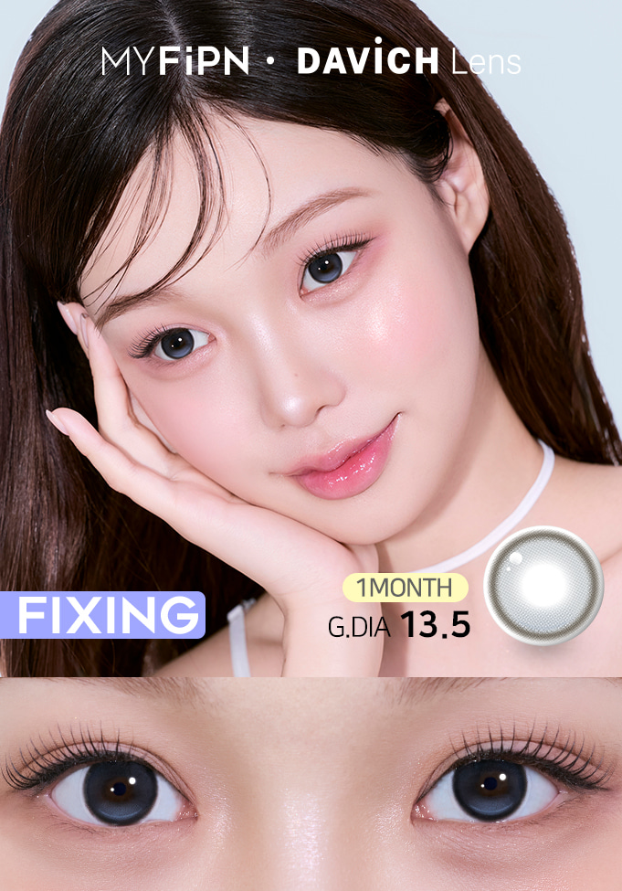 FiPN - Foraea Grande Fixing Ash (1month/2P)