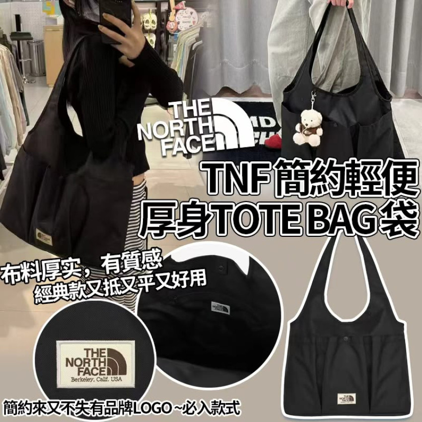 TNF 簡約輕便厚身Tote Bag 袋