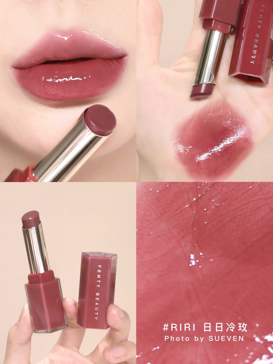 Fenty Beauty 固體唇釉滋養唇膏 Gloss Bomb Stick • 3.6 G