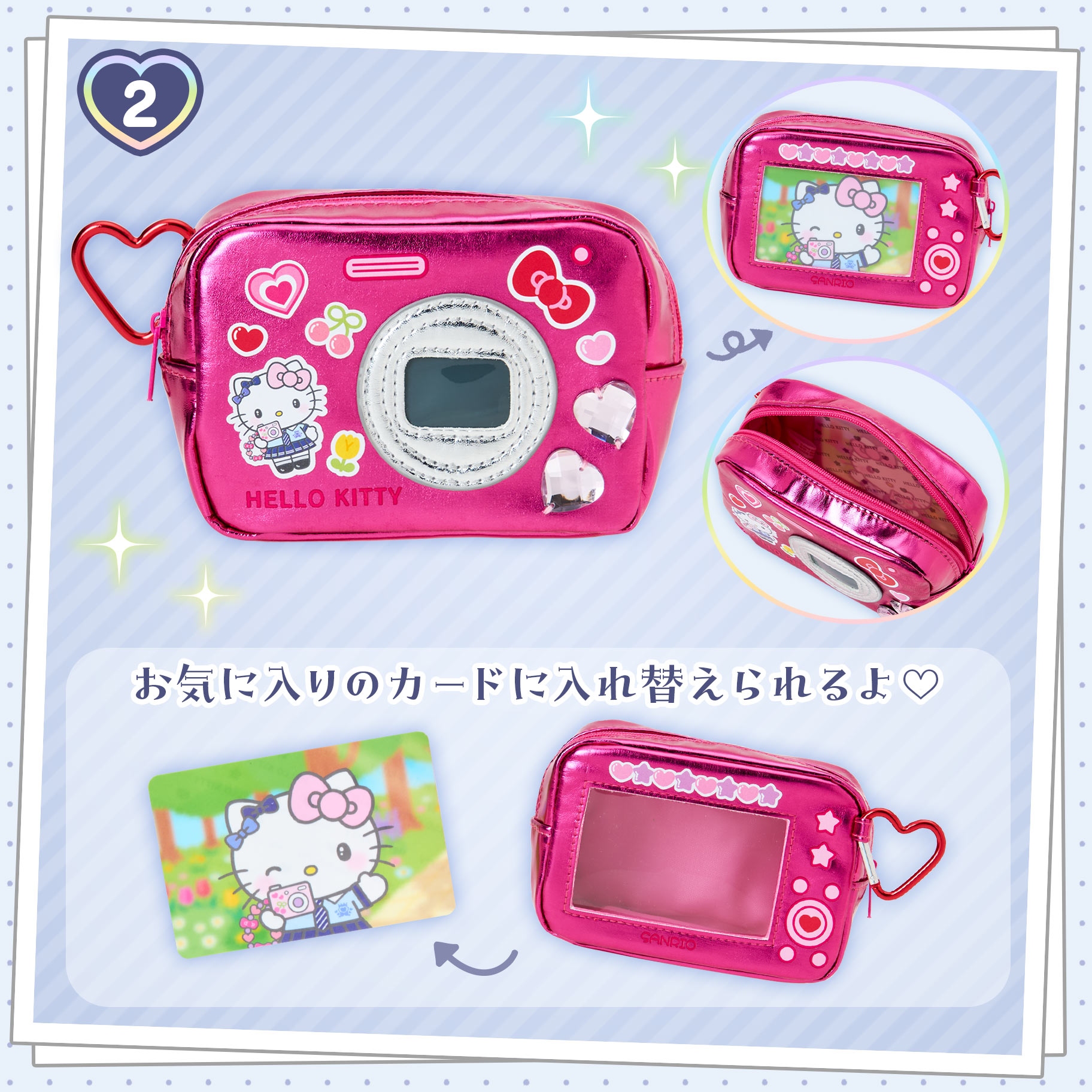 🌸 【預訂】修學旅行團-No.2(a)Pouch