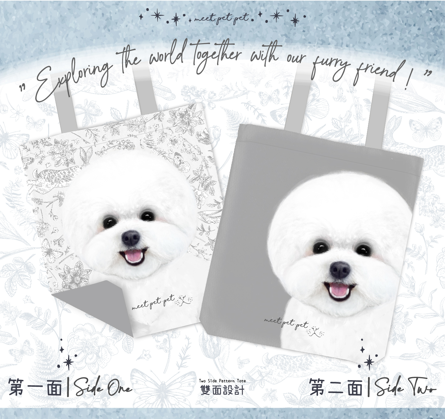 ⋆ 比熊 ⋆ Tote Bag ⋆ Bichon ⋆