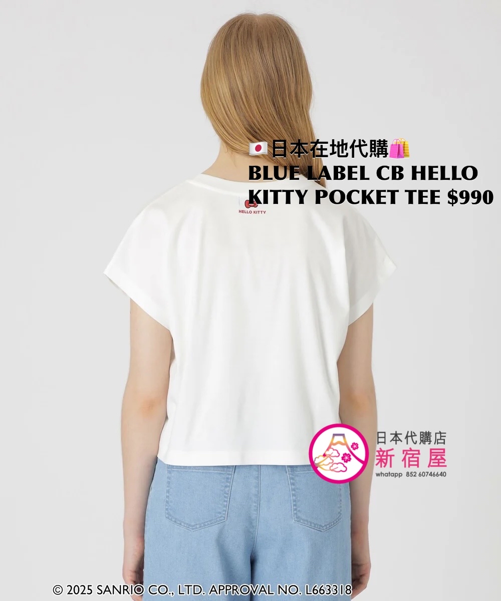 BLUE LABEL CB x HELLO KITTY POCKET T-SHIRT 
