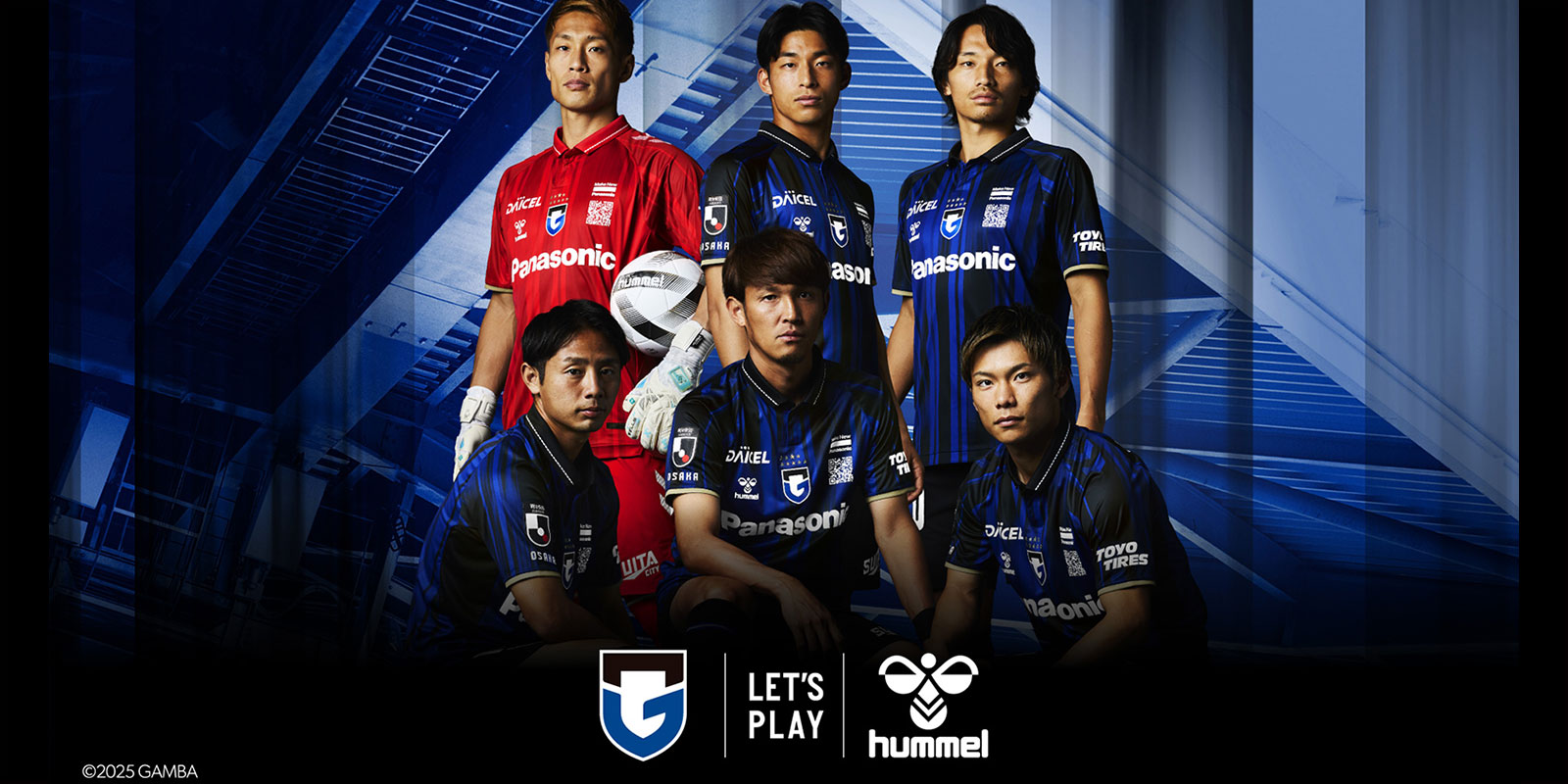 Hummel Gamba Osaka 大阪飛腳 2025 主場球迷版球衣 hag1060gor-69