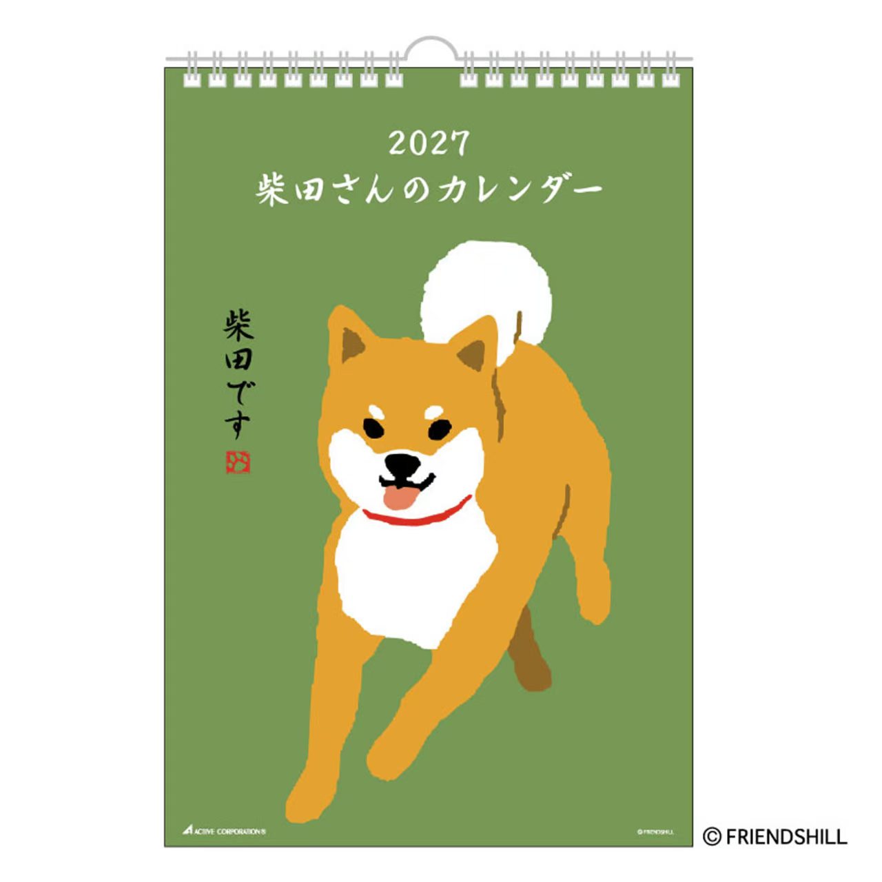 2027 日本製 柴犬掛曆  |  狗狗控必備