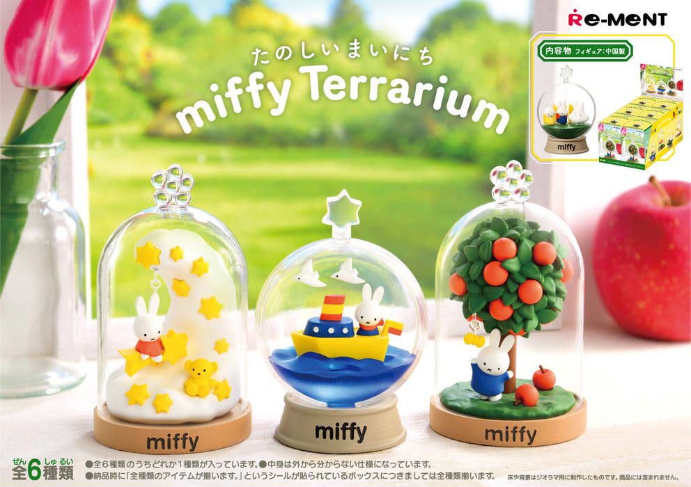 新登場 [日本直送] Re-Ment盲盒 Miffy Terrarium Fun Everyday境品擺設全套 (一套6款) 售完即止 
