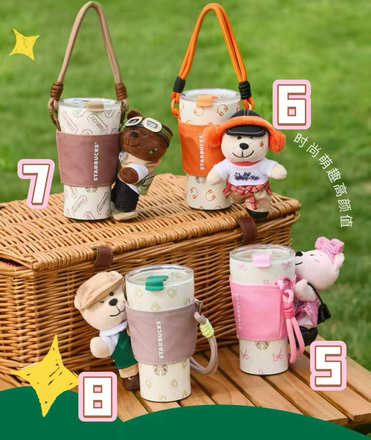 Starbucks 熊店長小鎮系列