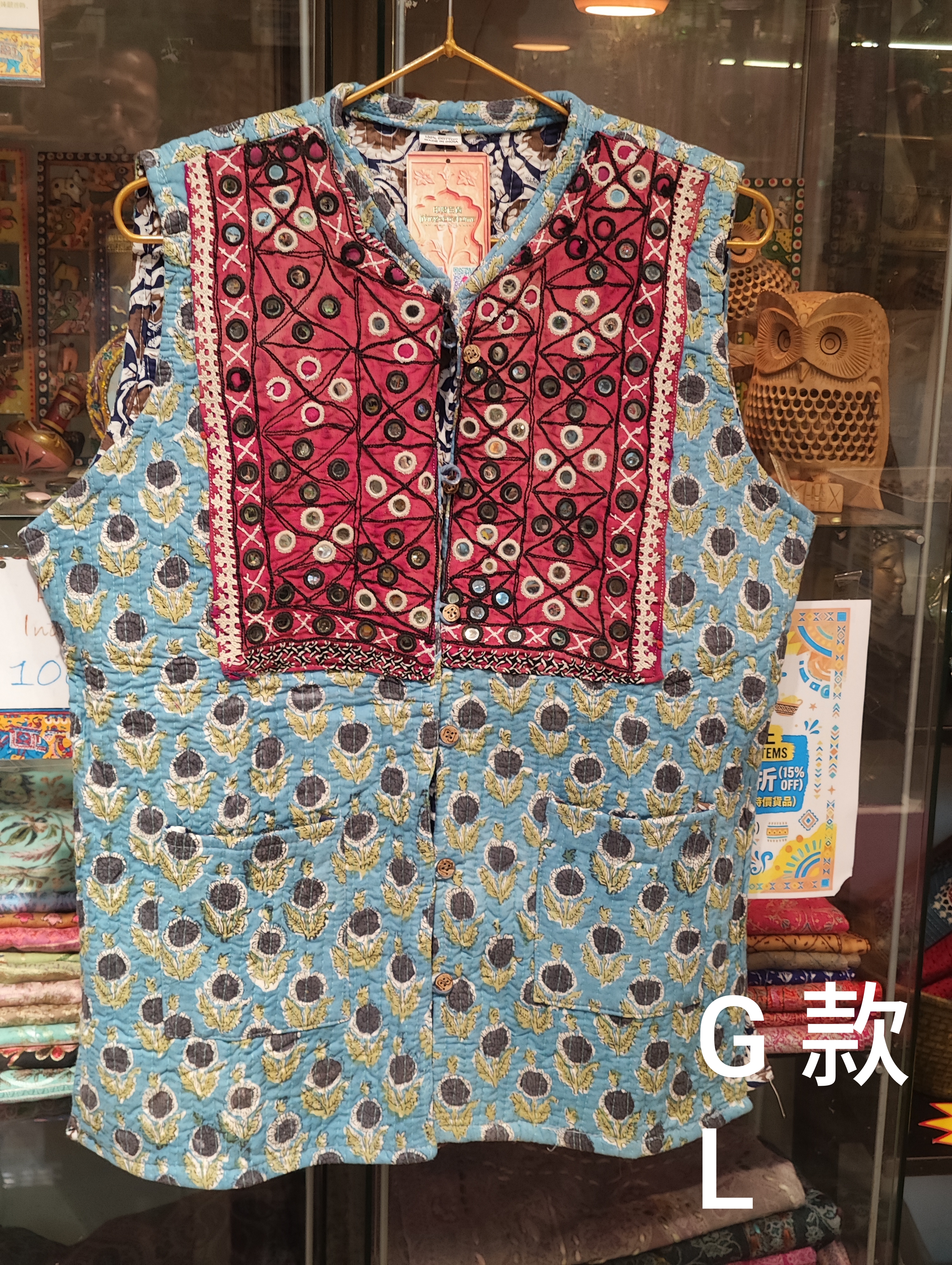 印度剌繡夾棉背心