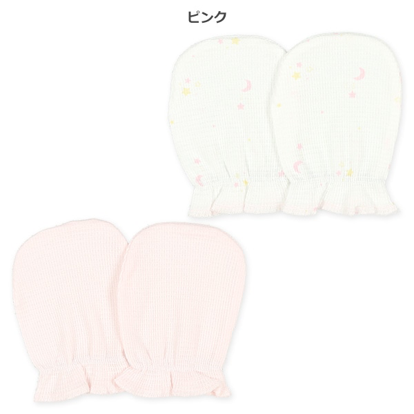 🇯🇵預訂 日本直送🇯🇵兩色日本製新生兒星月滿印純棉手套兩件套
