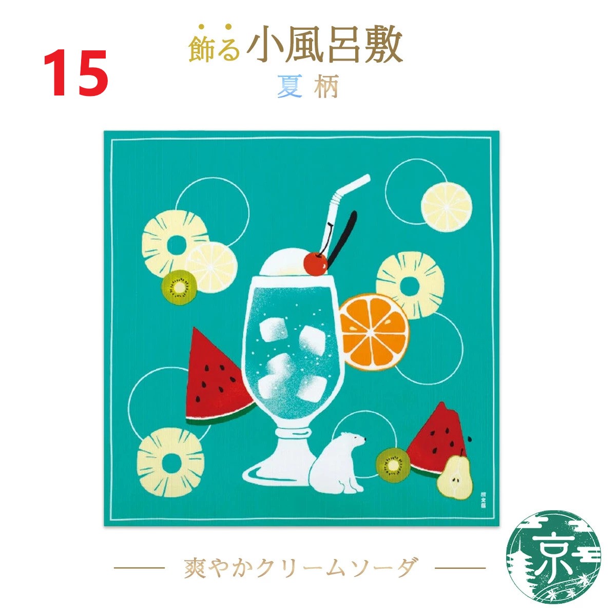 🔥🔥【日本製《濱文樣》橫濱捺染純棉手繪風多用途棉布】