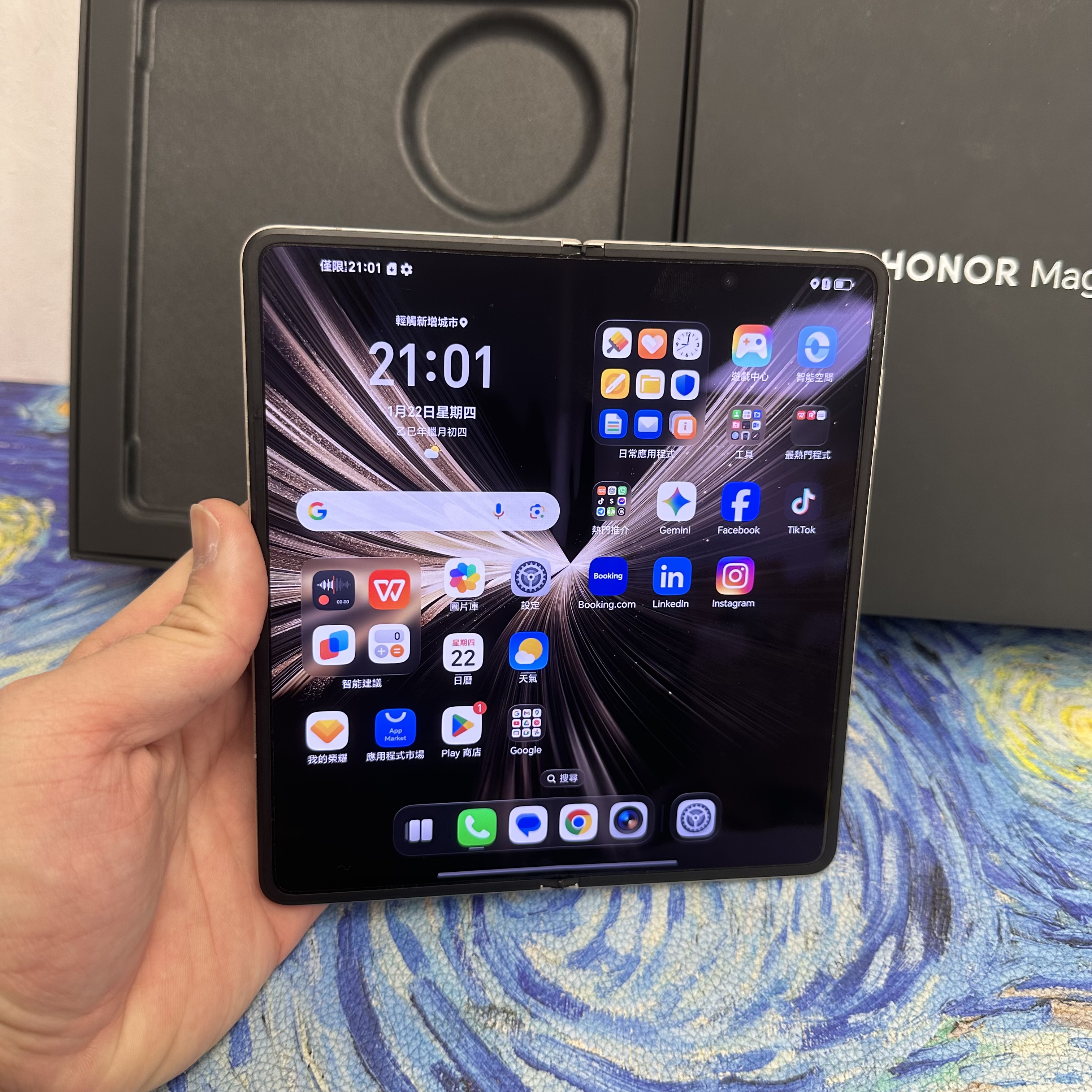 *5786 HONOR Magic V5 勁靚機 16+512GB 白色 White 香港行貨 原廠保養