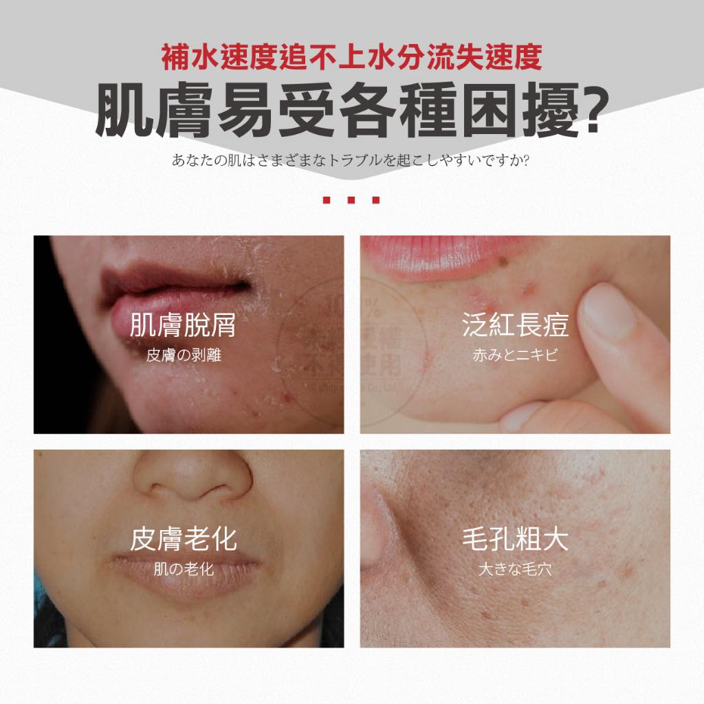 MEDIMETRY 麗珠蘭 PDRN 高效修護能量爆水霜 60ML