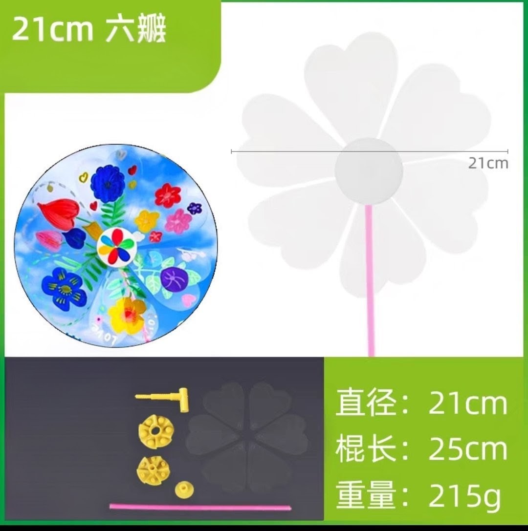 DIY手工材料包-透明6瓣風車 (G746) 🚛 送貨方式請選(3)