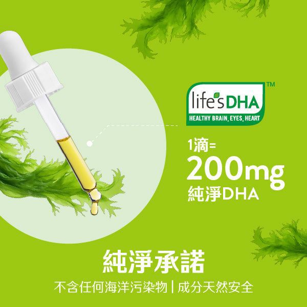 $188支.2支或以上每支$178支.全新升級-CATALO兒童DHA+EPA藻油(30ml)