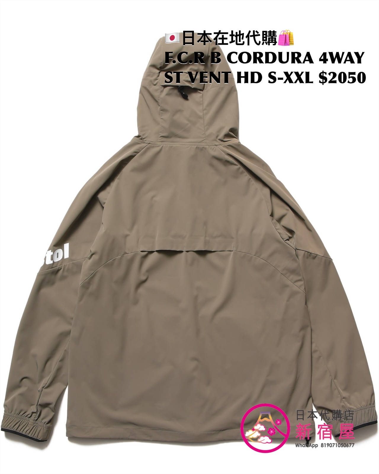 F.C.REAL BRISTOL CORDURA 4WAY STRETCH VENTILATION HOODIE/ VENTILATION JACKET/ JOGGER PANTS/ EASY PANTS