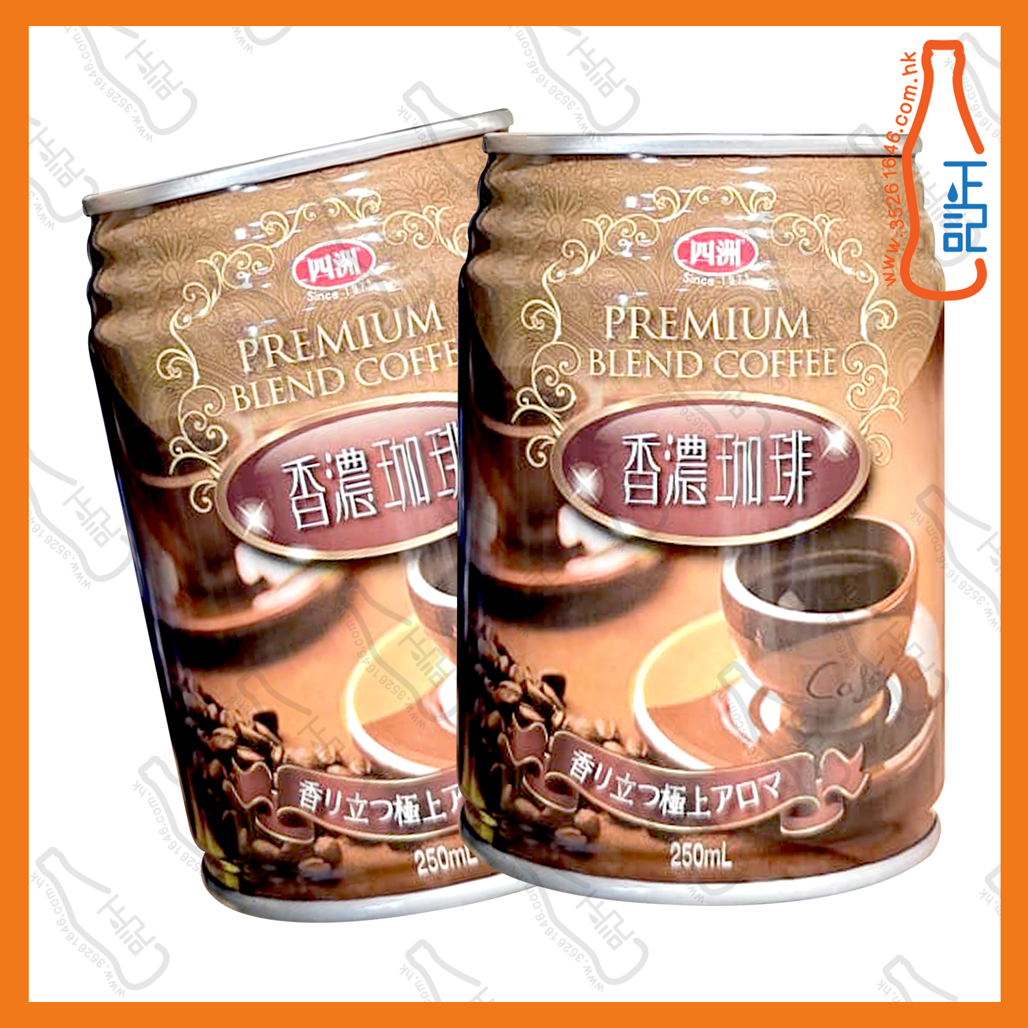 ==四洲 香濃咖啡 250ml x 2罐 /份