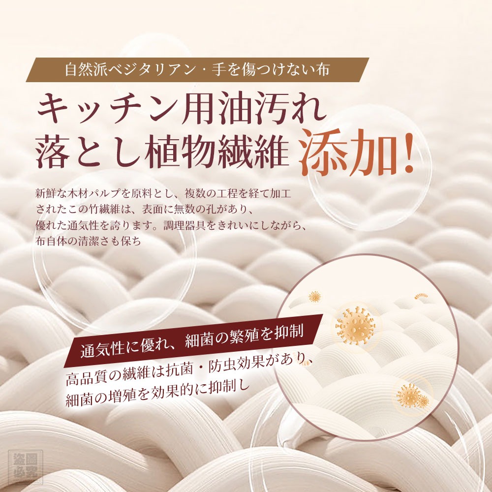 天然木漿棉周拋抹布 (一盒10條)