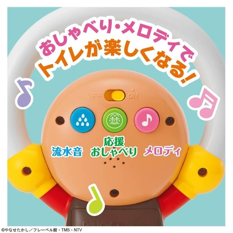🇯🇵預訂 日本直送🇯🇵麵包超人6WAY多功能音樂訓練座廁便盆6m+