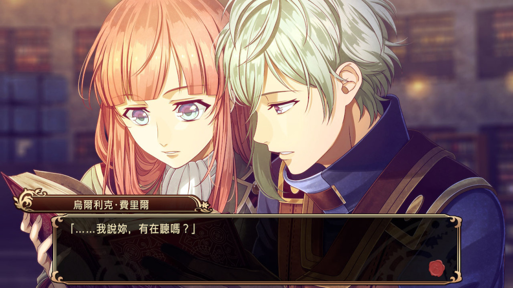 [現貨][乙女] NS Steam Prison 中文版
