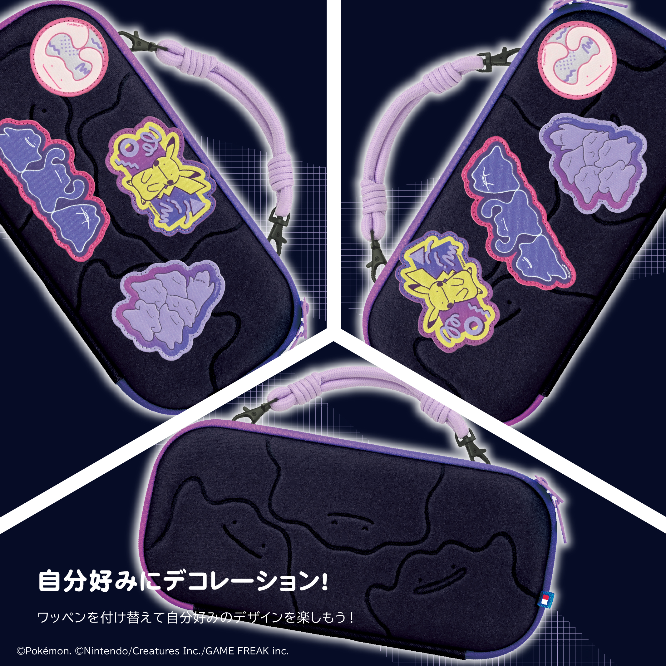 HORI NS2 魔術貼裝飾主機收納包 百變怪 (NSX-168)        HORI NS2  Decoration Pouch Metamon (NSX-088)