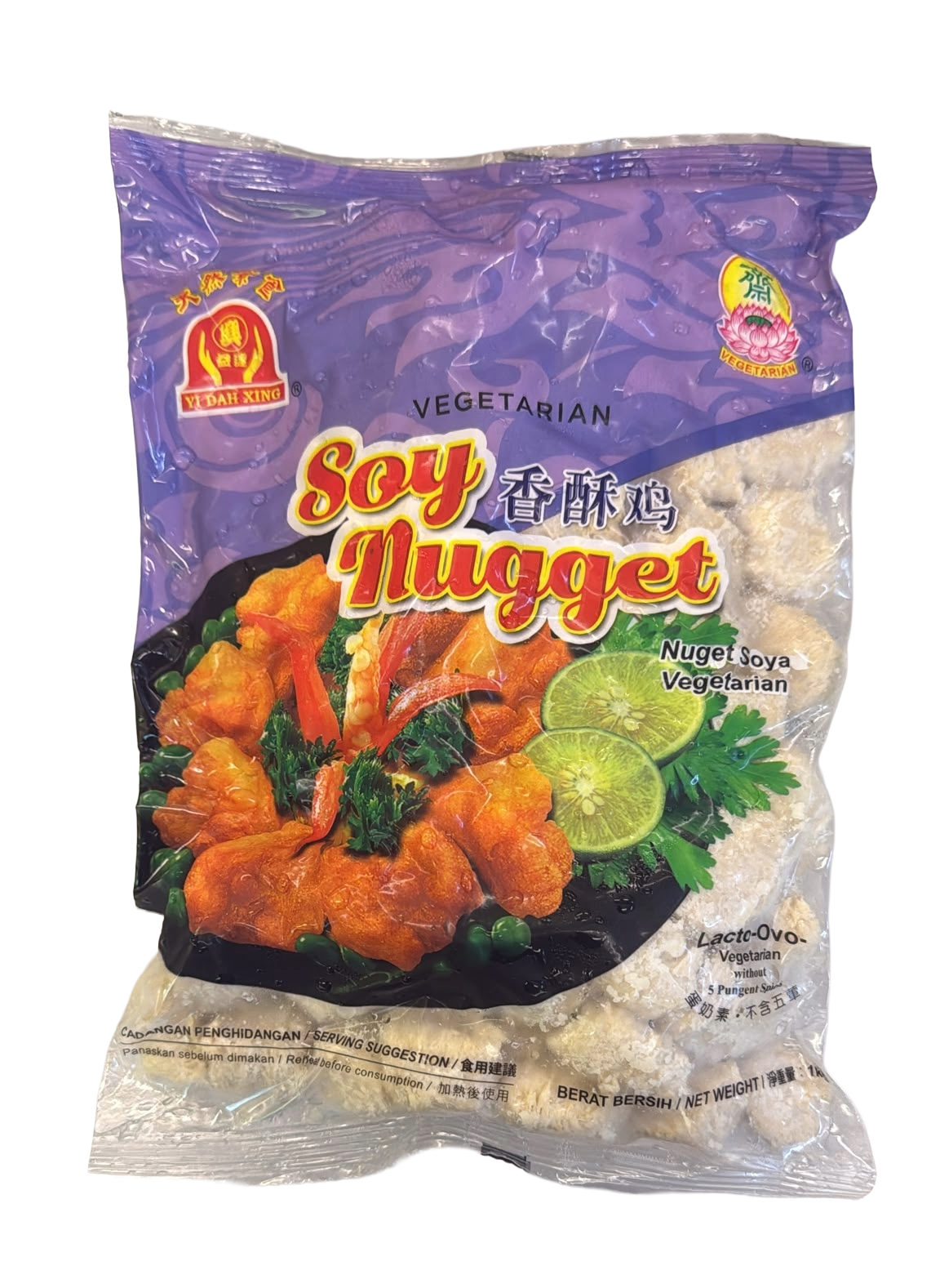  益達興-香酥雞(蛋奶素) 1kg/ YDX Vegetarian Soy Nugget (Ovo-Lacto) 1kg