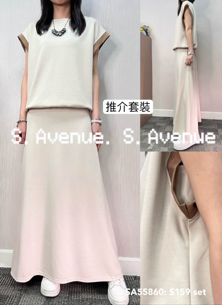 推介❣️SA55860: 短袖撞色邊束腳tee配半截A字長裙套裝