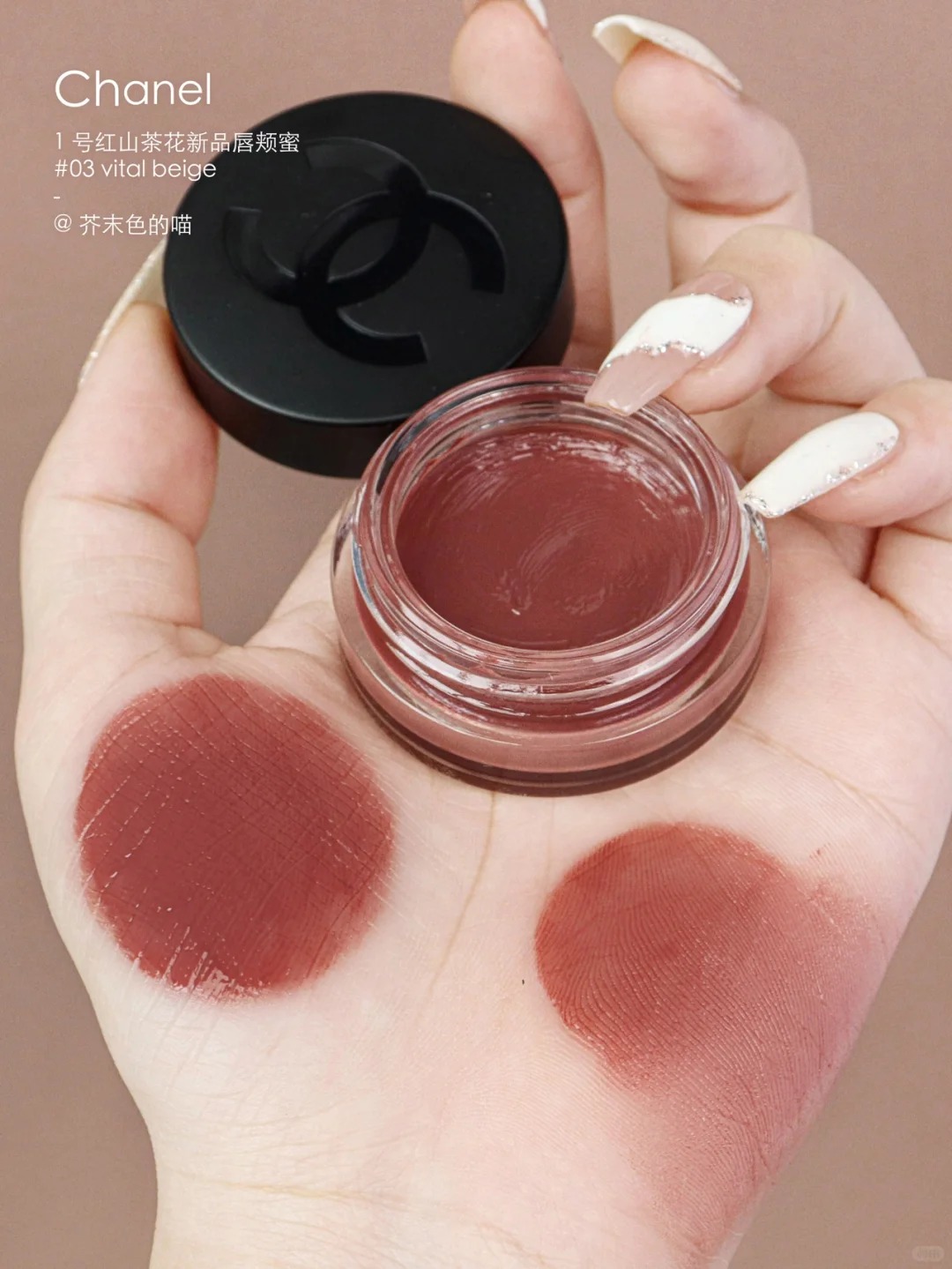 Chanel 香奈兒 唇頰蜜 一號紅山茶花胭脂唇霜 Camellia Lip & Cheek balm 08/09/02/03/05