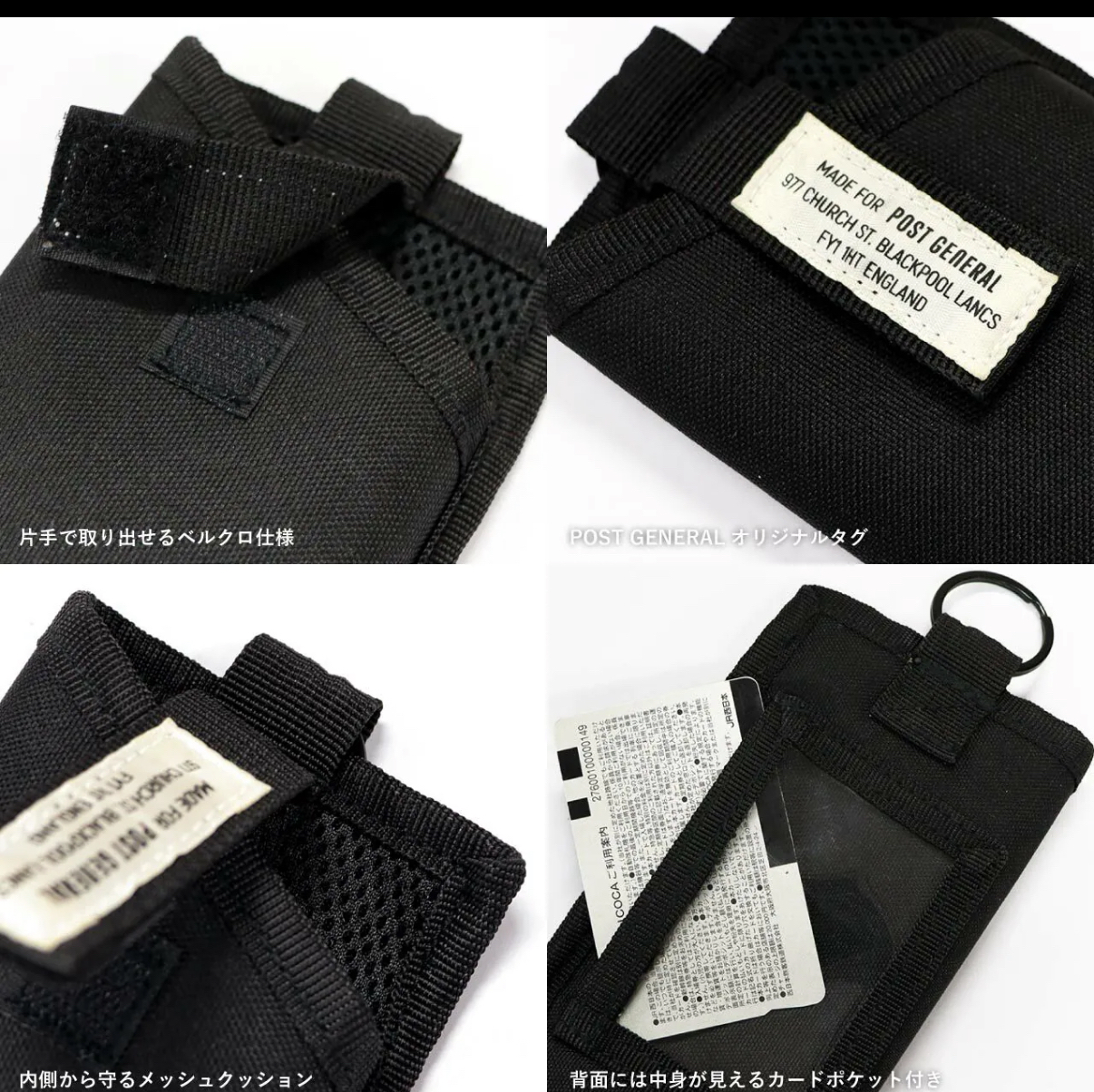 預訂日本直送 《Creer》POST GENERAL吊帶側背手機零錢包(2色) 