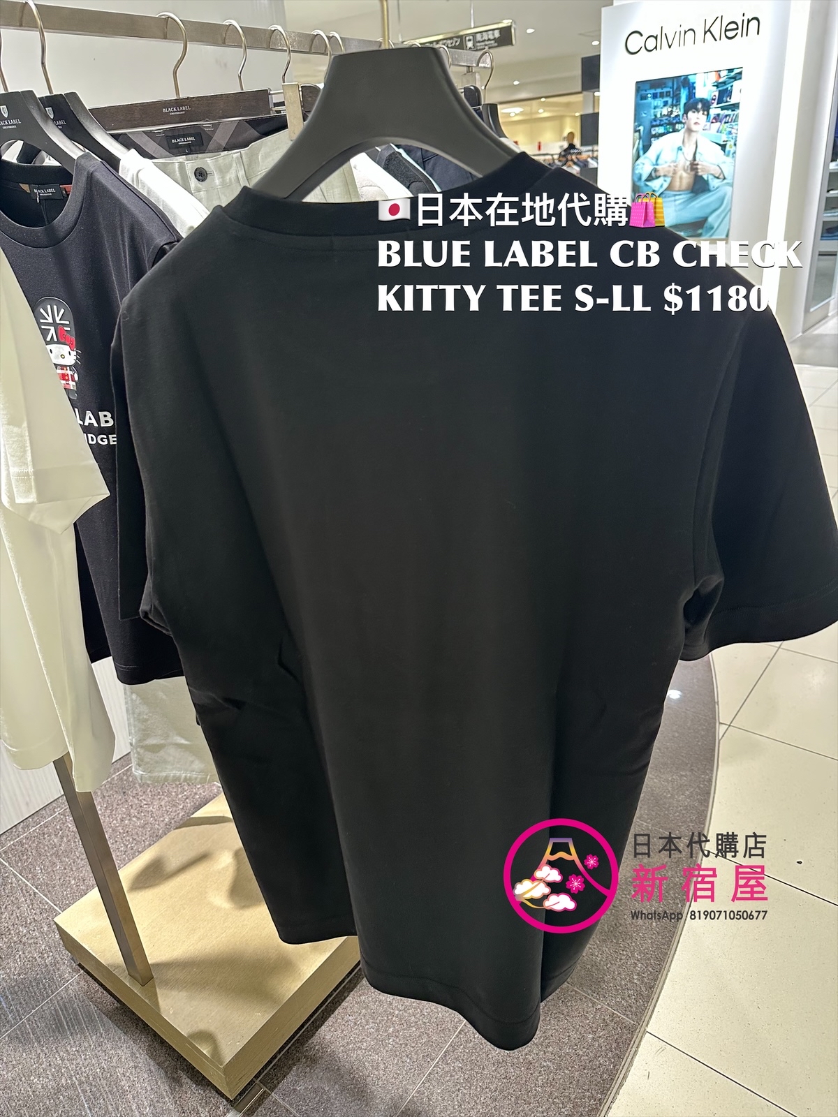 BLACK LABEL CB CHECK KITTY T-SHIRT